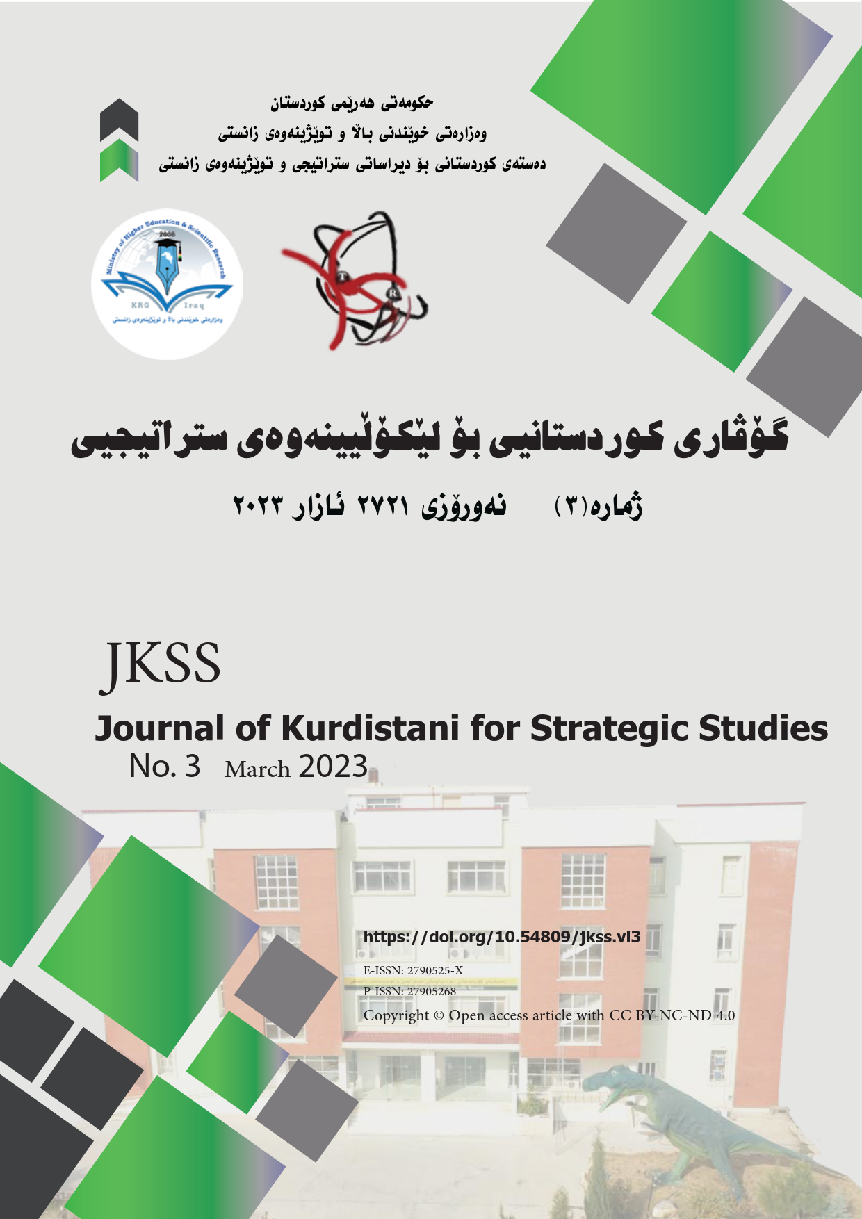 					View No. 3 (2023): Journal of Kurdistani for Strategic Studies
				