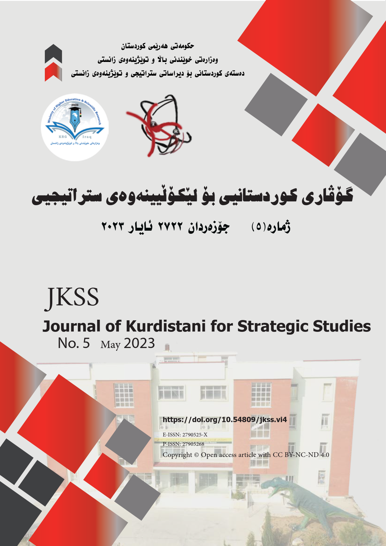 					View No. 5 (2023): Journal of Kurdistani for Strategic Studies
				