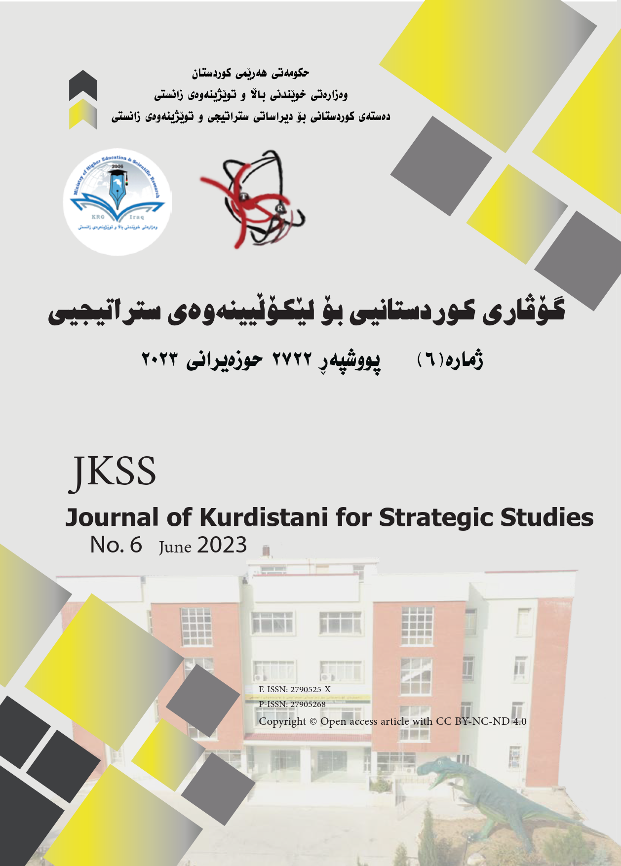 					View No. 6 (2023): Journal of Kurdistani for Strategic Studies
				