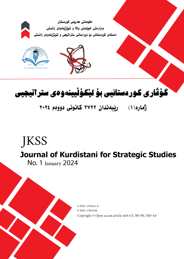 					View No. 1 (2024): Journal of Kurdistani for Strategic Studies 
				