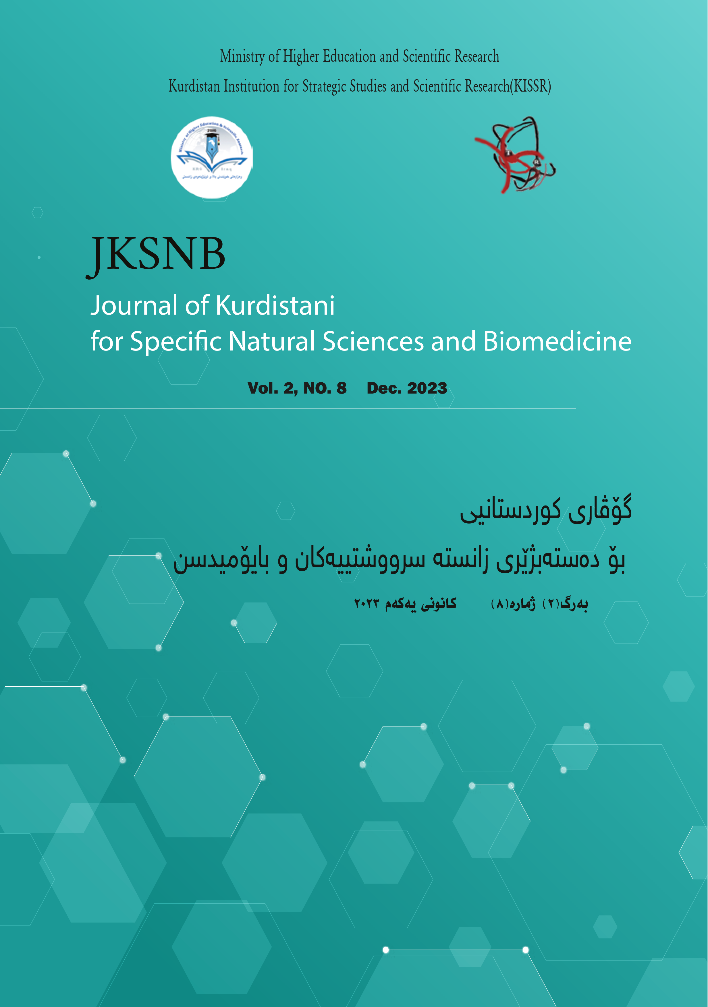 					View Vol. 2 No. 2 (2023): Journal of Kurdistani for Specific Natural Sciences and Biomedicine
				