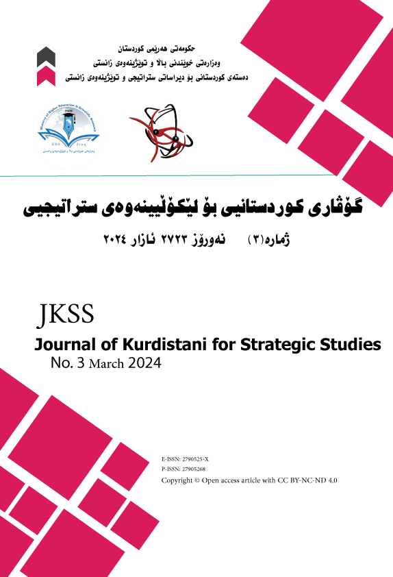 					View No. 3 (2024): Journal of Kurdistani for Strategic Studies
				